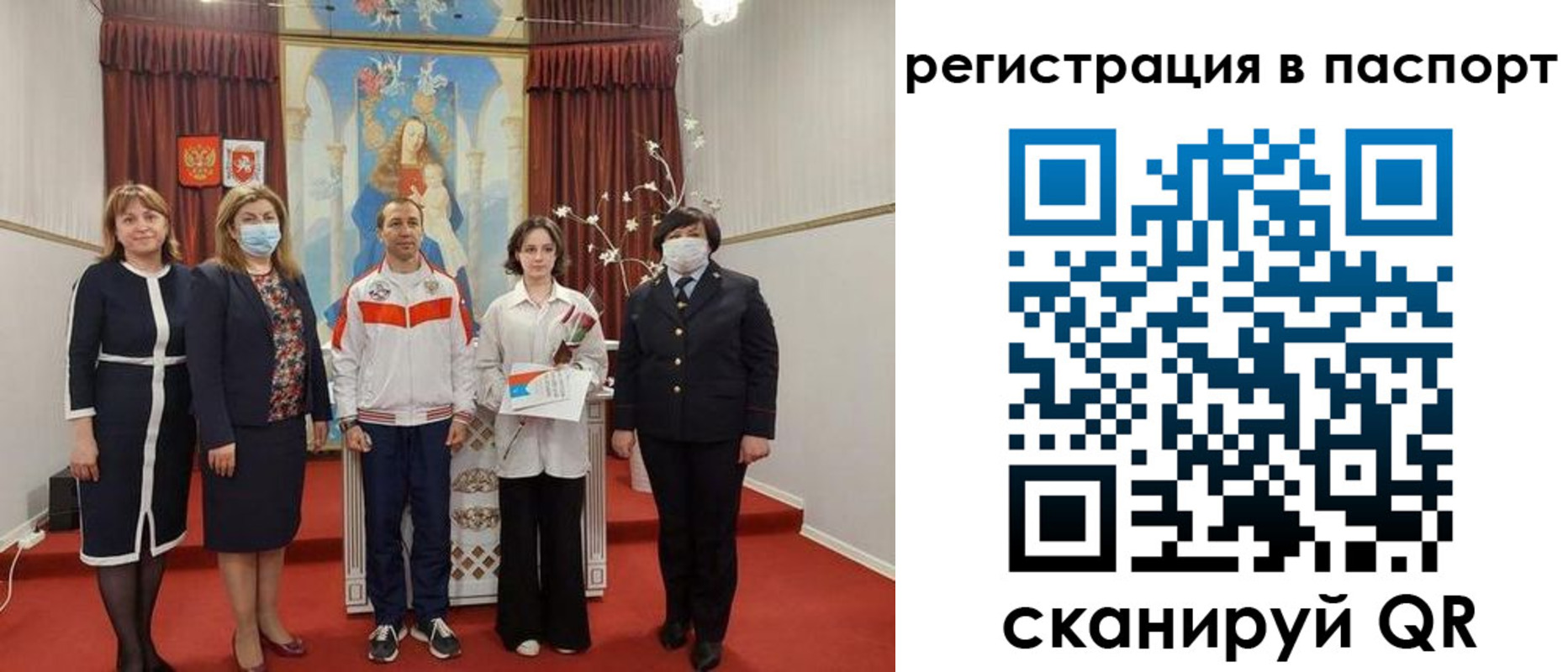 прописка для военкомата в Нюрбе