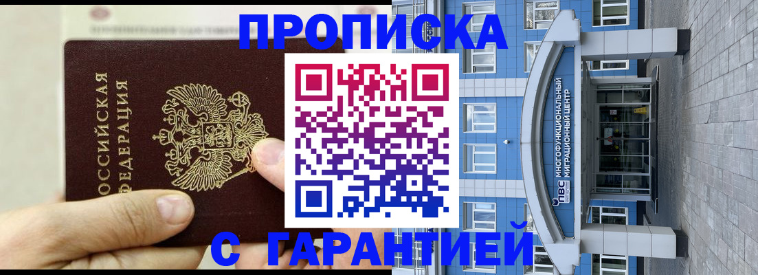 найти адрес прописки в Нюрбе
